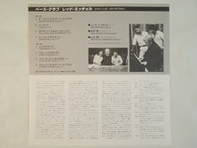 画像をギャラリービューアに読み込む, Red Mitchell, Isao Suzuki, Tsuyoshi Yamamoto - Bass Club (LP-Vinyl Record/Used)

