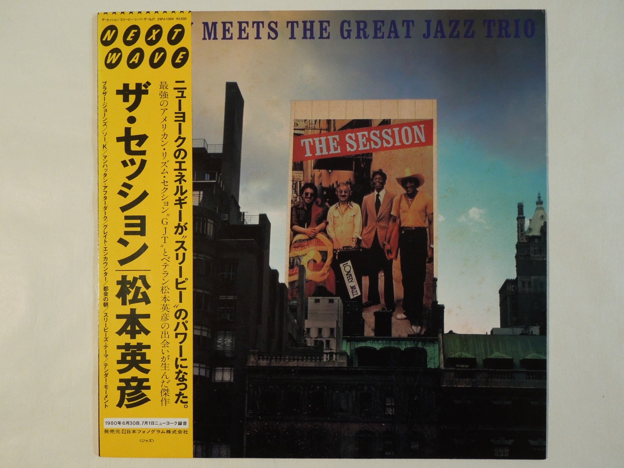 Hidehiko Matsumoto, The Great Jazz Trio - The Session / Sleepy