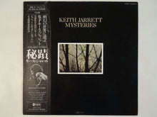Load image into Gallery viewer, Keith Jarrett - Mysteries (LP-Vinyl Record/Used)
