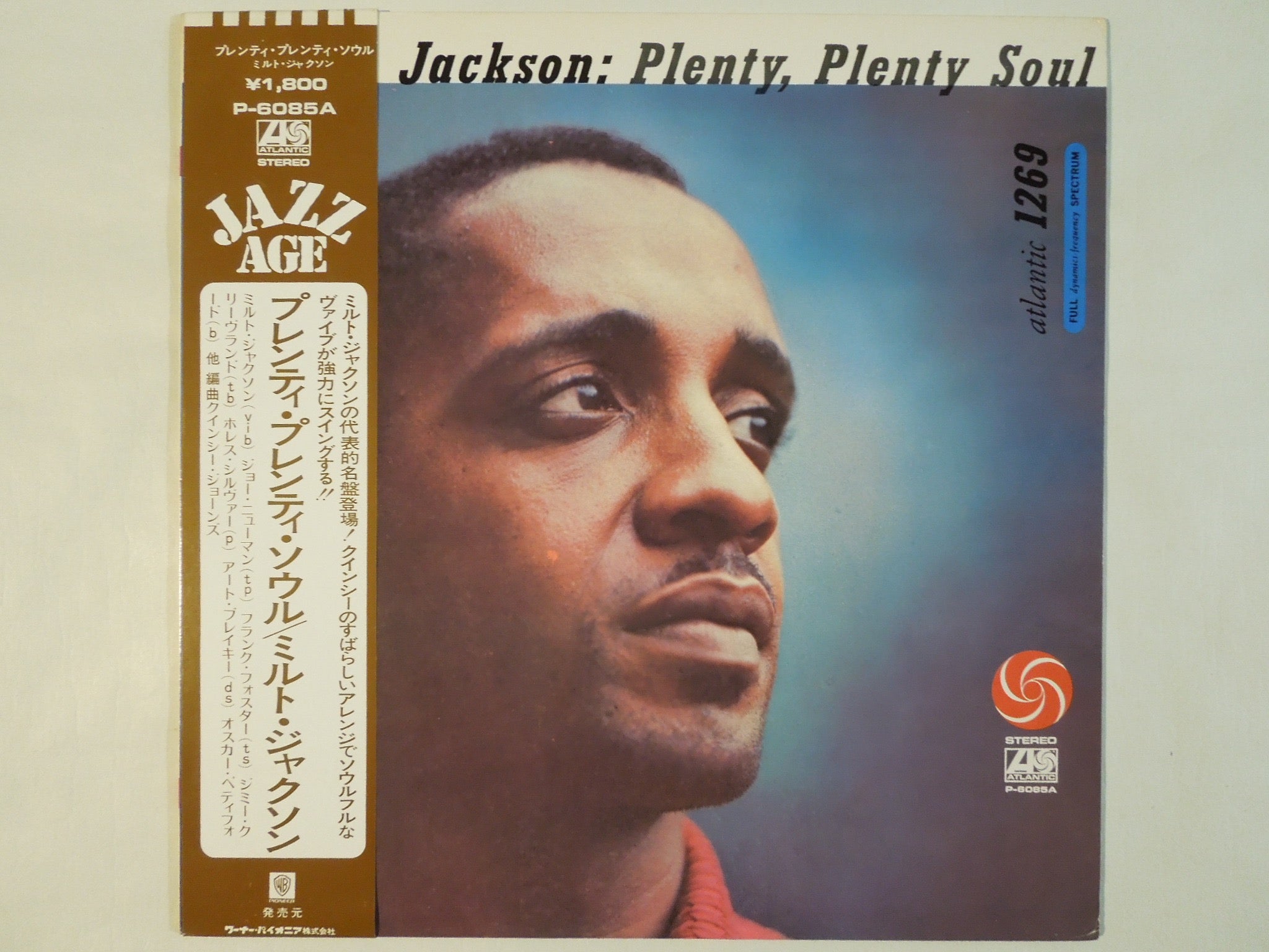 Milt Jackson - Plenty, Plenty Soul (LP-Vinyl Record/Used 