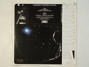 The Shelly Manne Trio - Goodbye For Bill Evans (LP-Vinyl Record/Used)