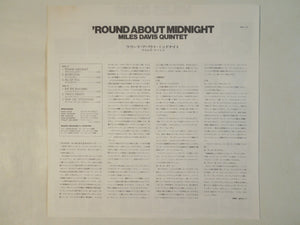 Miles Davis Quintet - 'Round About Midnight (LP-Vinyl Record/Used)