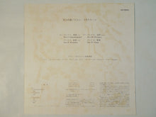 画像をギャラリービューアに読み込む, John Coltrane - A Love Supreme (Gatefold LP-Vinyl Record/Used)
