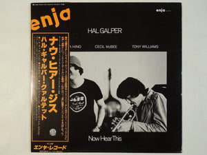 Hal Galper - Now Hear This (LP-Vinyl Record/Used)
