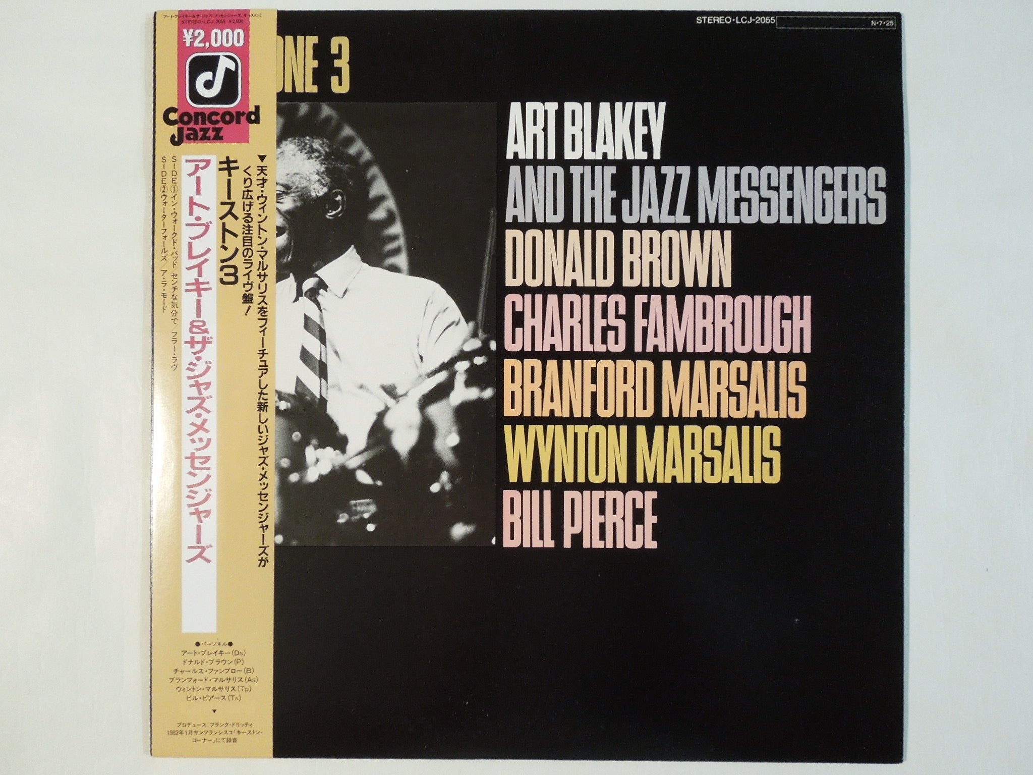 Art Blakey And The Jazz Messengers - Keystone 3 (LP-Vinyl Record