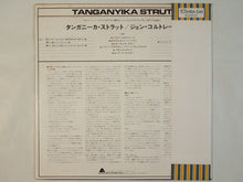画像をギャラリービューアに読み込む, John Coltrane - Tanganyika Strut (LP-Vinyl Record/Used)
