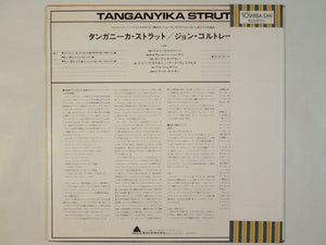 John Coltrane - Tanganyika Strut (LP-Vinyl Record/Used)