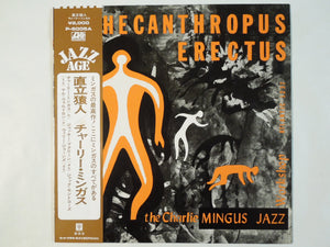 The Charlie Mingus Jazz Workshop - Pithecanthropus Erectus (LP-Vinyl Record/Used)