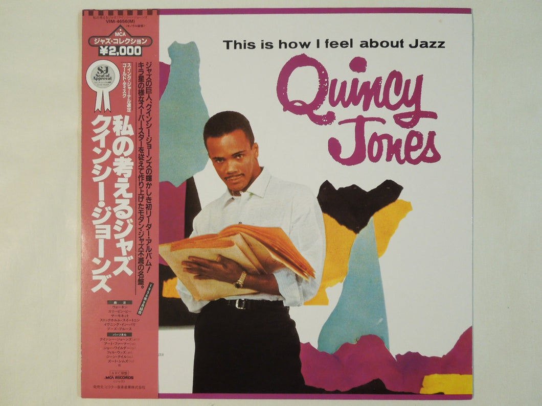 Quincy Jones - This Is How I Feel About Jazz (LP-Vinyl Record/Used)