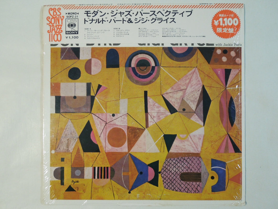 Donald Byrd, Gigi Gryce - Modern Jazz Perspective (LP-Vinyl Record/Used)