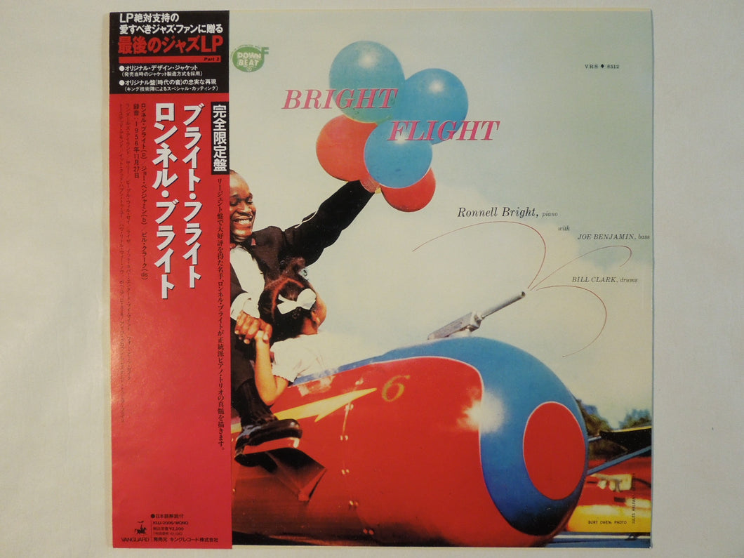 Ronnell Bright - Bright Flight (LP-Vinyl Record/Used)
