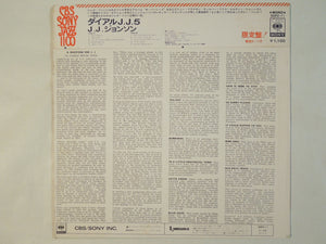 The J.J. Johnson Quintet - Dial J.J. 5 (LP-Vinyl Record/Used)