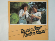 画像をギャラリービューアに読み込む, Kimiko Kasai - Thanks Dear (LP-Vinyl Record/Used)
