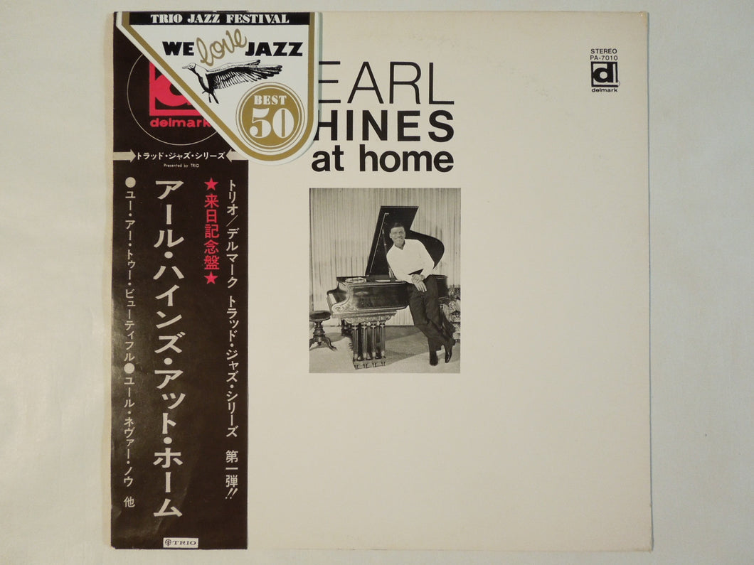 Earl Hines - At Home (LP-Vinyl Record/Used)