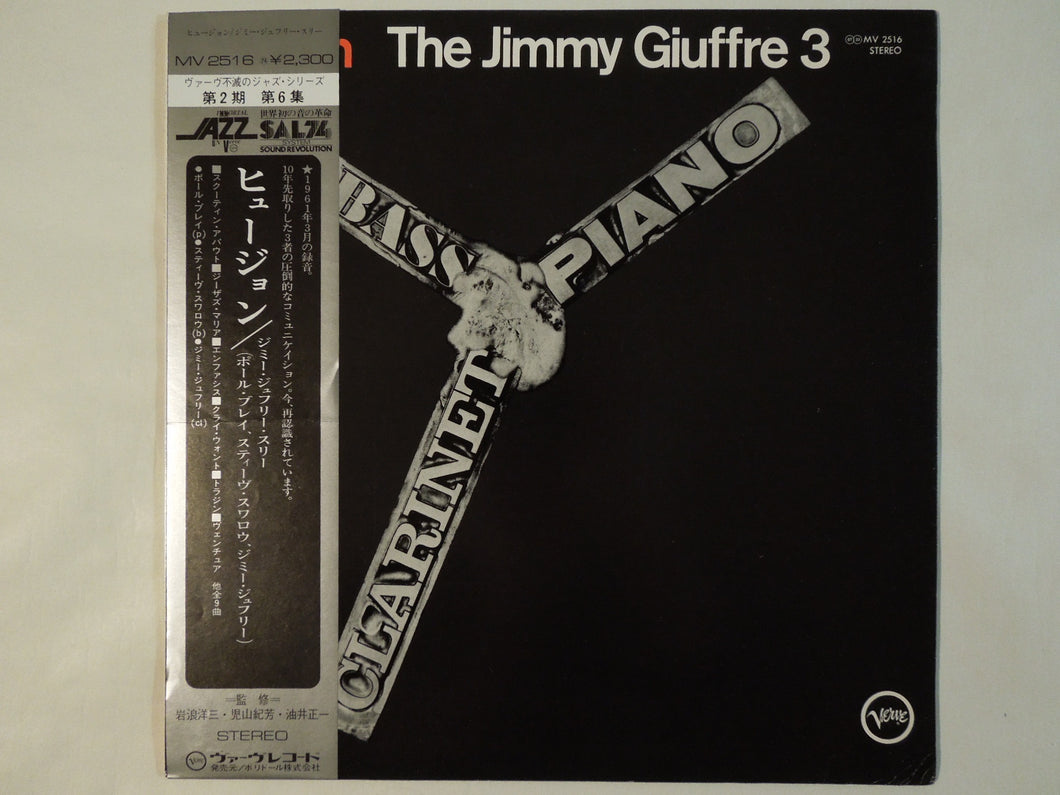 The Jimmy Giuffre Trio - Fusion (LP-Vinyl Record/Used)