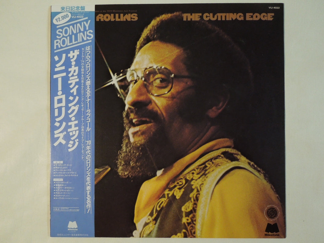 Sonny Rollins - The Cutting Edge (LP-Vinyl Record/Used)