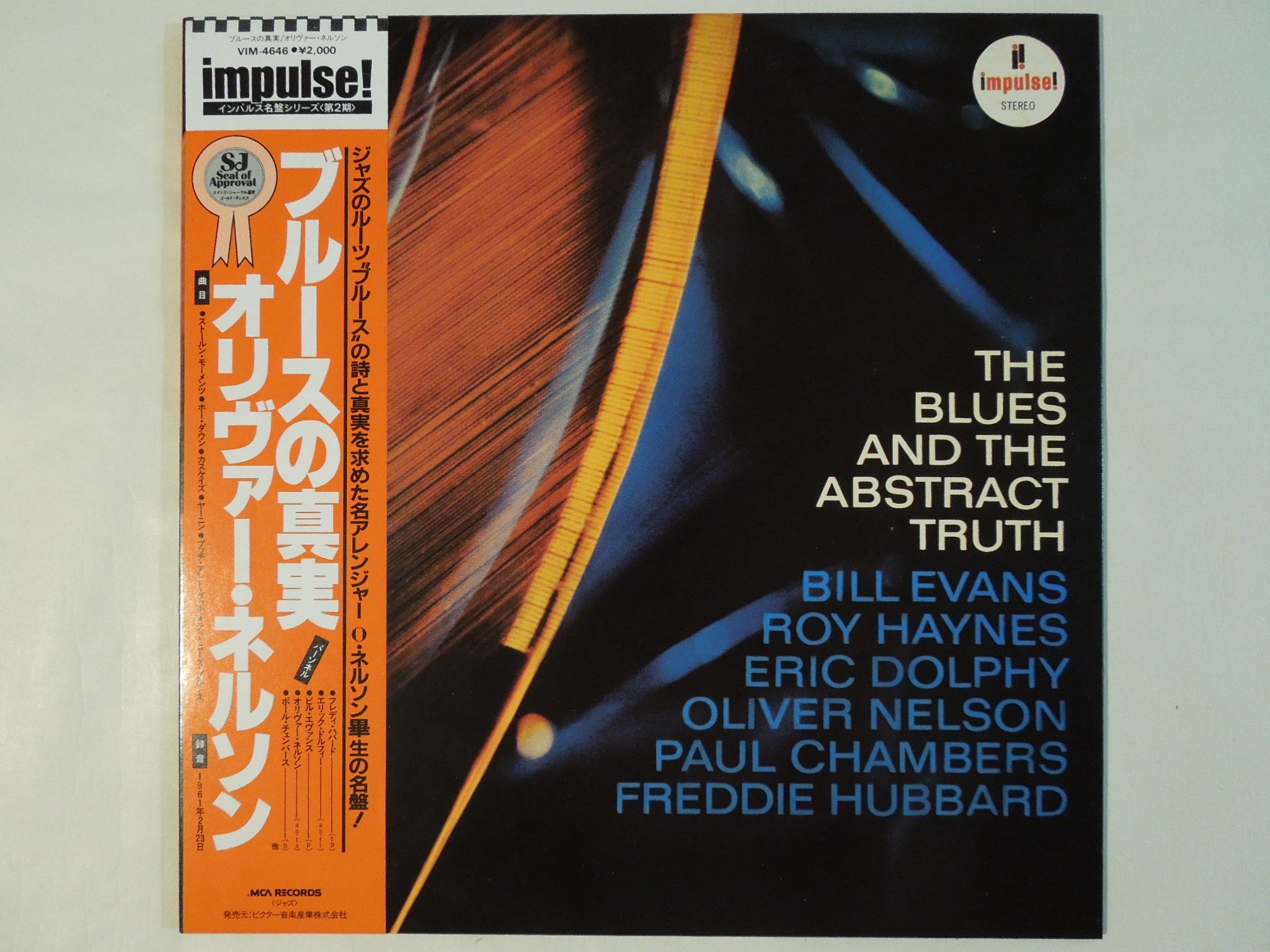 Oliver Nelson - The Blues And The Abstract Truth (Gatefold LP 