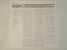 Laden Sie das Bild in den Galerie-Viewer, Oscar Peterson - Soul Español (LP-Vinyl Record/Used)
