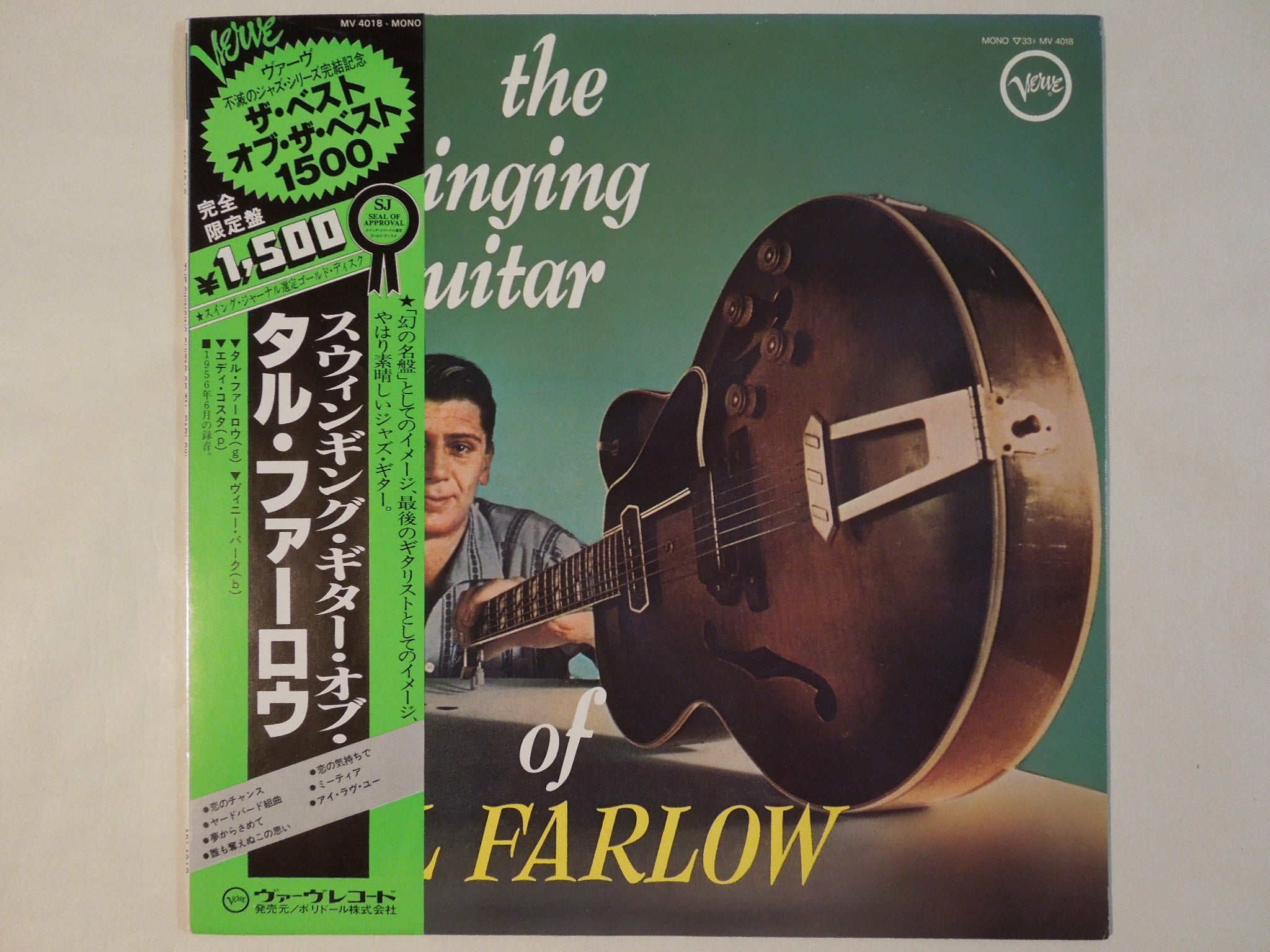 Tal Farlow - The Swinging Guitar Of Tal Farlow (LP-Vinyl Record