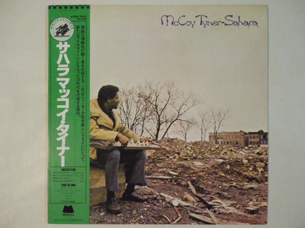 McCoy Tyner - Sahara (LP-Vinyl Record/Used)