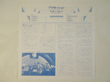 画像をギャラリービューアに読み込む, Weather Report - Procession (LP-Vinyl Record/Used)
