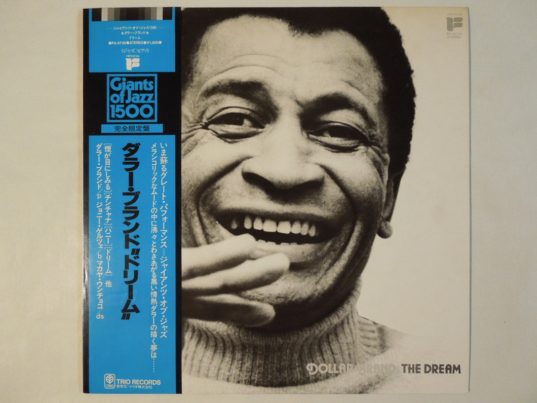 Dollar Brand - The Dream (LP-Vinyl Record/Used)