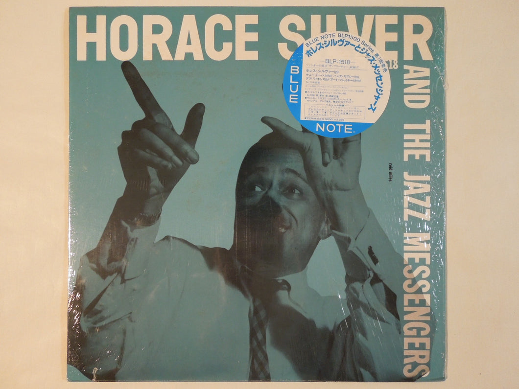 Horace Silver, Art Blakey & The Jazz Messengers - Horace Silver And The Jazz Messengers (LP-Vinyl Record/Used)