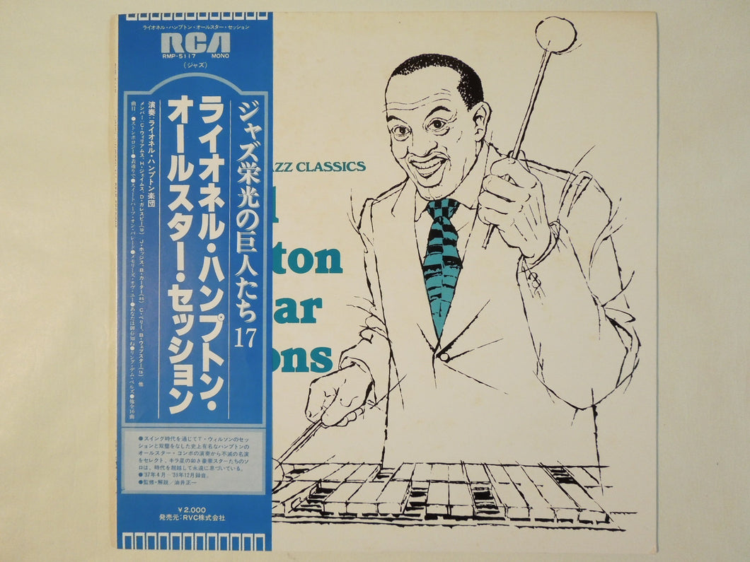 Lionel Hampton - Lionel Hampton All-Star Sessions (LP-Vinyl Record/Used)
