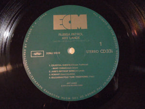 Art Lande - Rubisa Patrol (LP-Vinyl Record/Used)