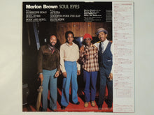 Load image into Gallery viewer, Marion Brown - Soul Eyes (LP-Vinyl Record/Used)
