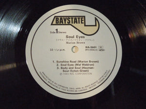 Marion Brown - Soul Eyes (LP-Vinyl Record/Used)