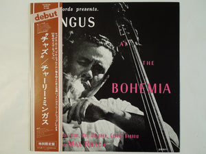 Charles Mingus - Mingus At The Bohemia (LP-Vinyl Record/Used)