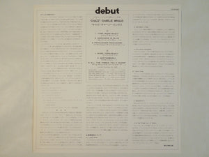 Charles Mingus - Mingus At The Bohemia (LP-Vinyl Record/Used)