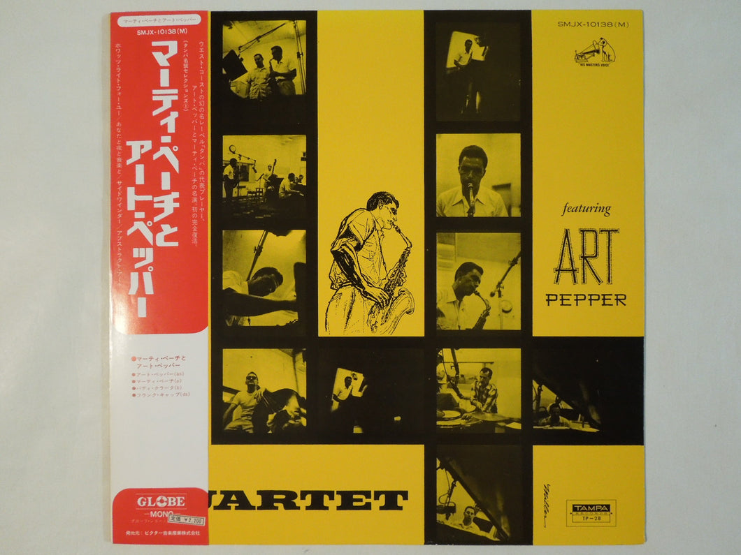 Marty Paich, Art Pepper - Marty Paich Quartet (LP-Vinyl Record/Used)