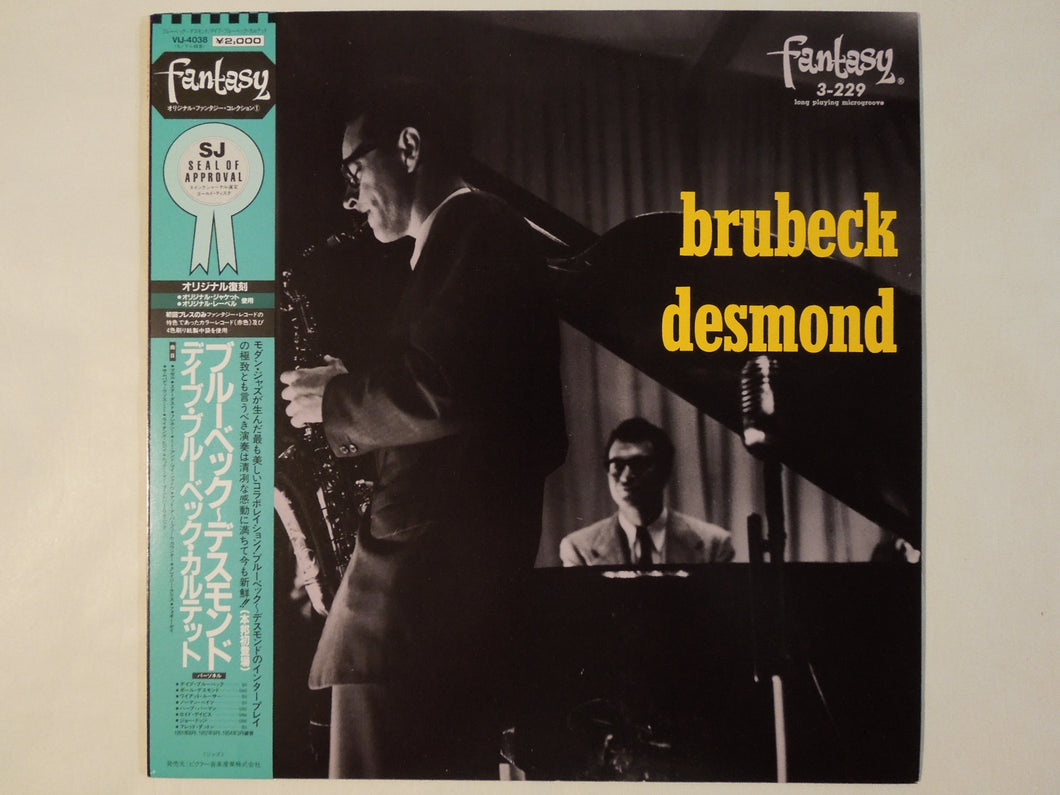 Dave Brubeck - Brubeck Desmond (LP-Vinyl Record/Used)