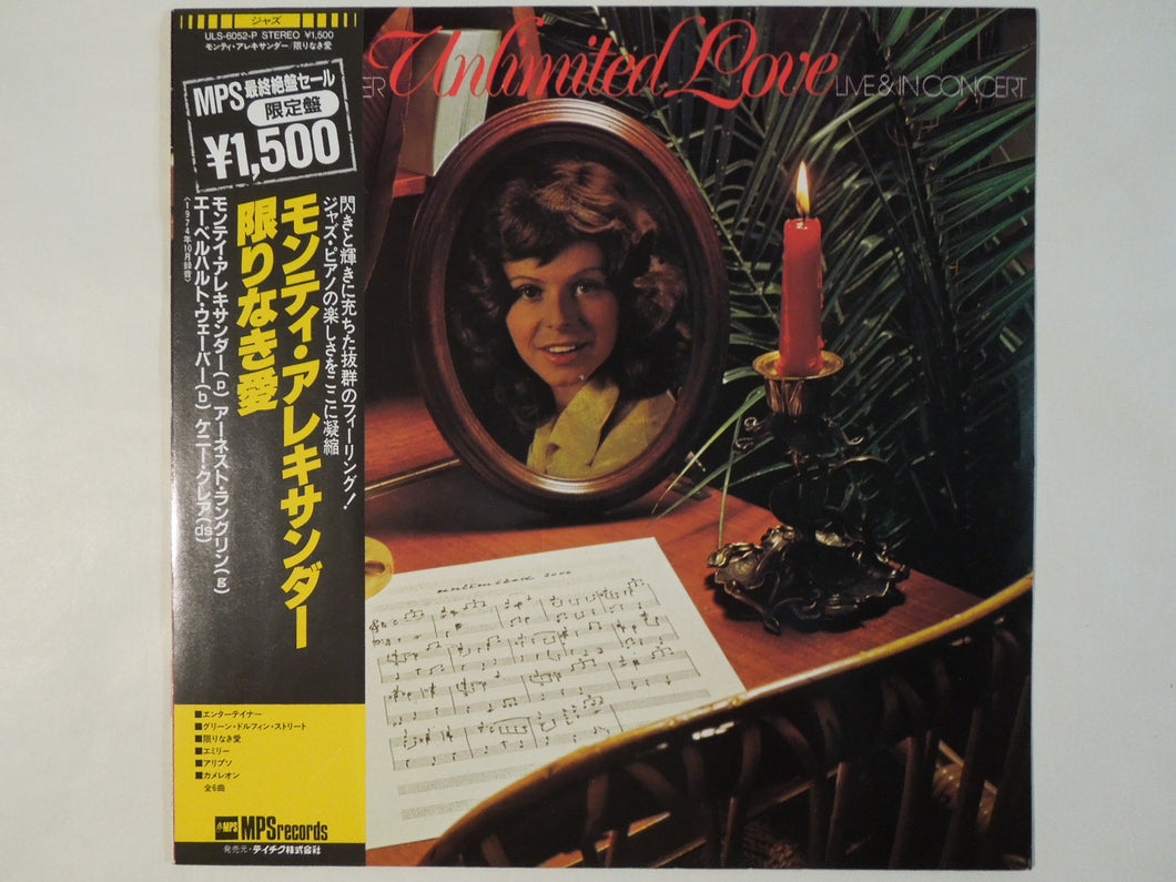 Monty Alexander - Unlimited Love (Live & In Concert) (LP-Vinyl Record/Used)