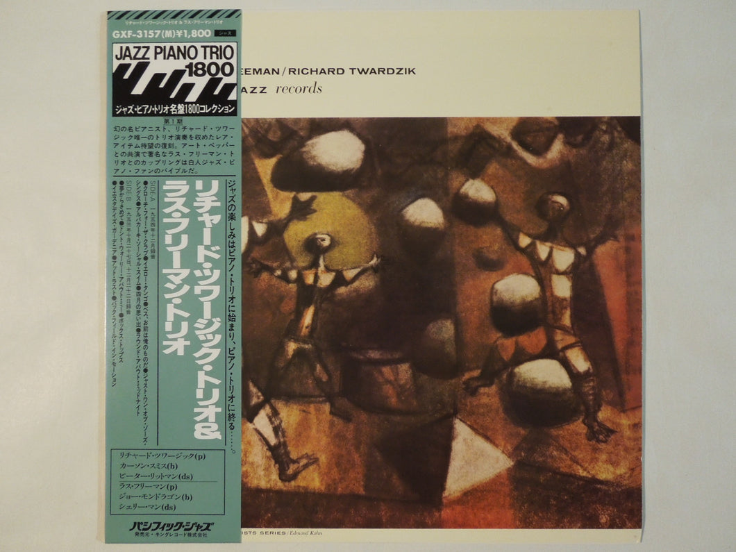 Russ Freeman, Richard Twardzik - Trio (LP-Vinyl Record/Used)