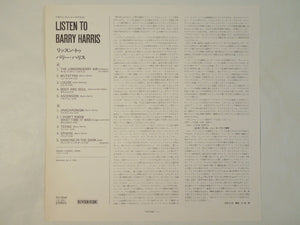 Barry Harris - Listen To Barry Harris . . . Solo Piano (LP-Vinyl Record/Used)