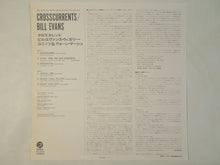 画像をギャラリービューアに読み込む, Bill Evans - Crosscurrents (LP-Vinyl Record/Used)
