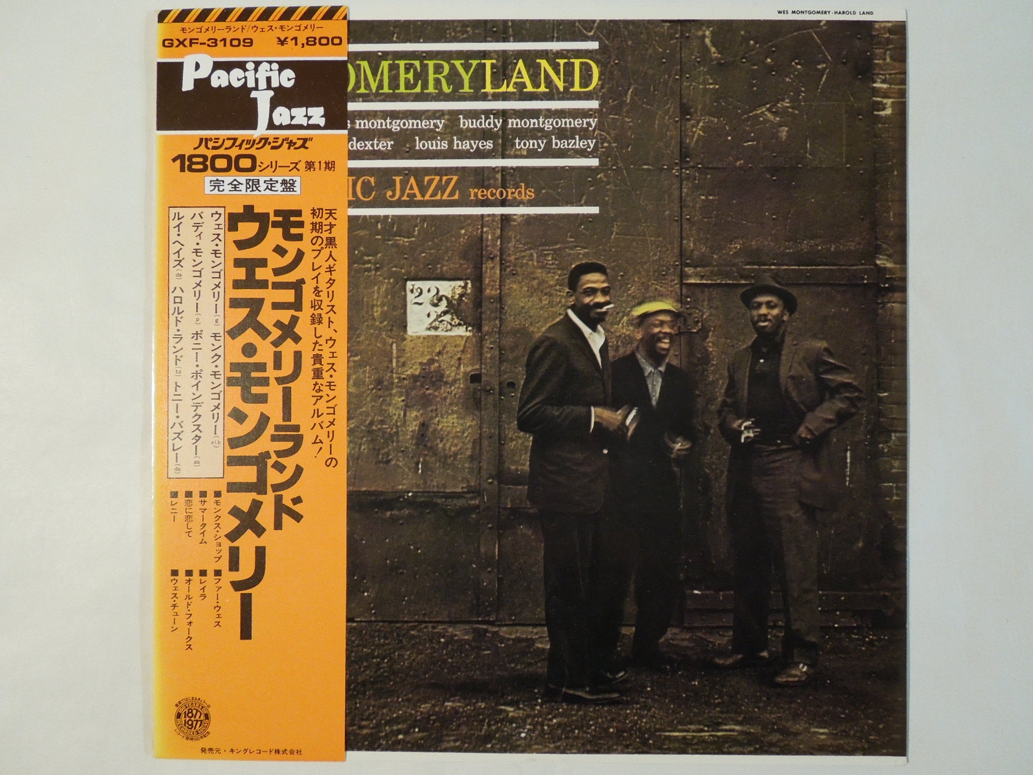 Wes Montgomery - Montgomeryland (LP-Vinyl Record/Used
