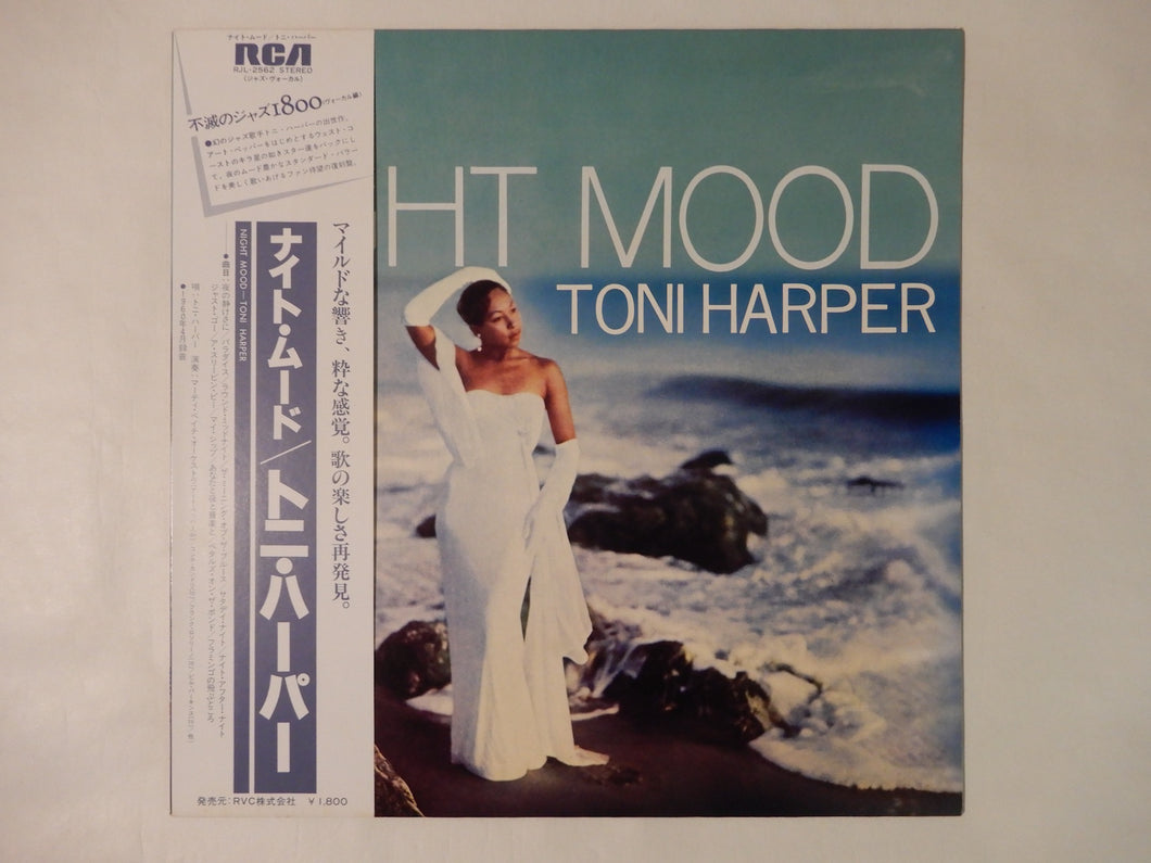 Toni Harper Night Mood RCA RJL-2562
