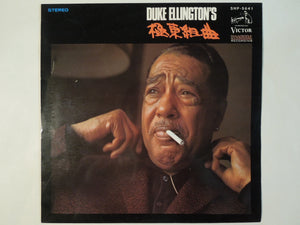 Duke Ellington - The Far East Suite (LP-Vinyl Record/Used)