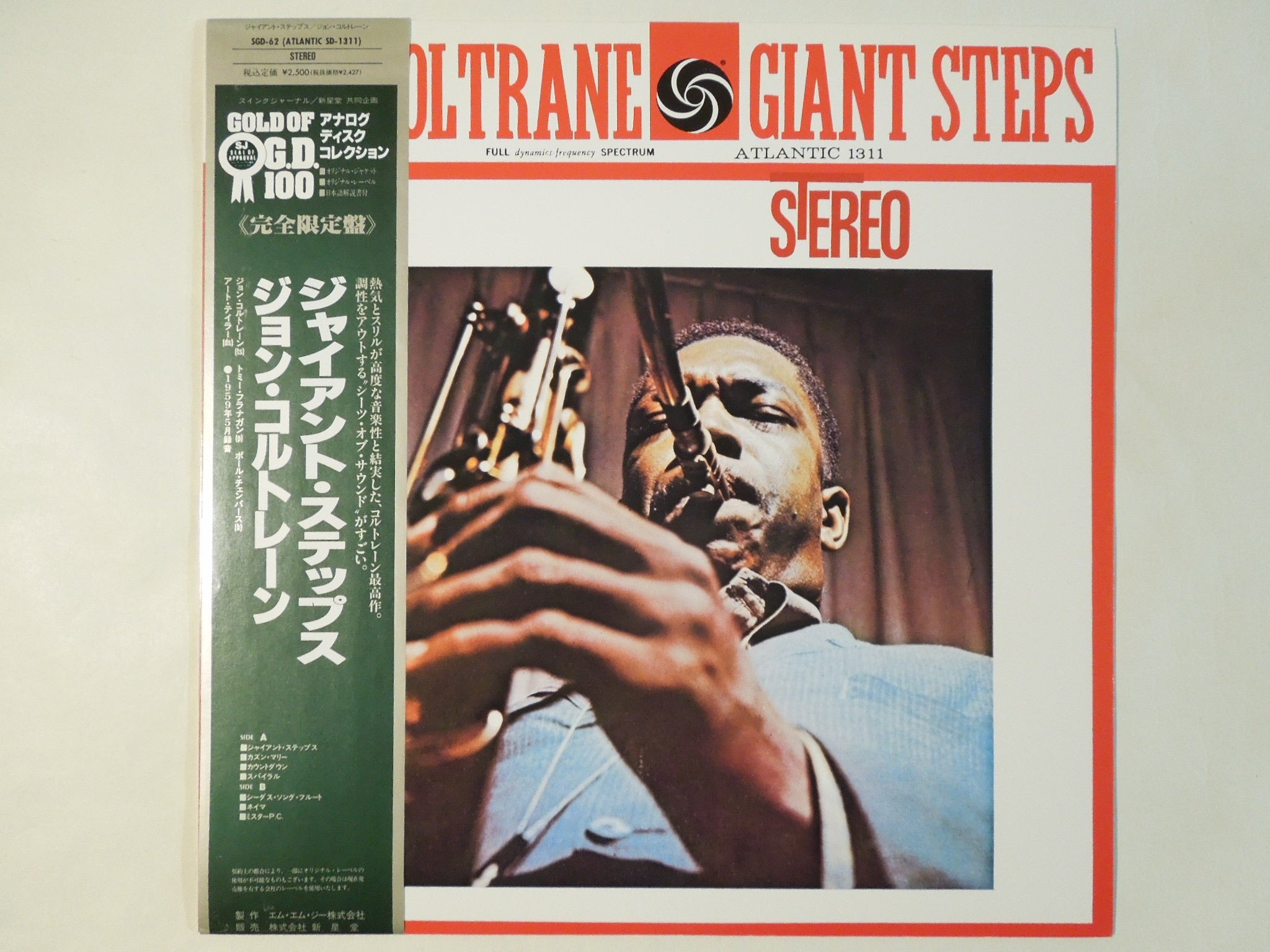 John Coltrane - Giant Steps (LP-Vinyl Record/Used) – Solidity Records