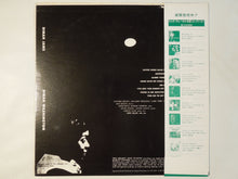 Charger l&#39;image dans la galerie, Dinah Washington - Dinah Jams (LP-Vinyl Record/Used)
