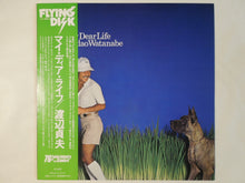 画像をギャラリービューアに読み込む, Sadao Watanabe - My Dear Life (LP-Vinyl Record/Used)
