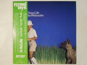 Sadao Watanabe - My Dear Life (LP-Vinyl Record/Used)