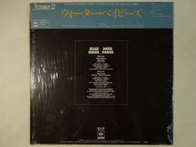 画像をギャラリービューアに読み込む, Miles Davis - Water Babies (LP-Vinyl Record/Used)
