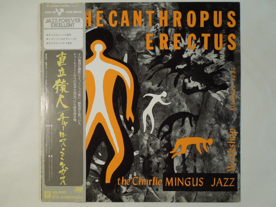 Charles Mingus - Pithecanthropus Erectus (LP-Vinyl Record/Used)