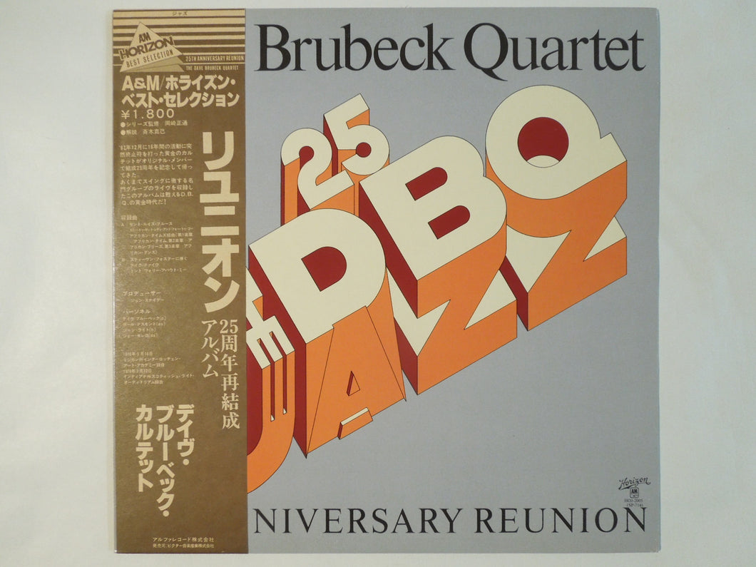 Dave Brubeck - 25th Anniversary Reunion (LP-Vinyl Record/Used)