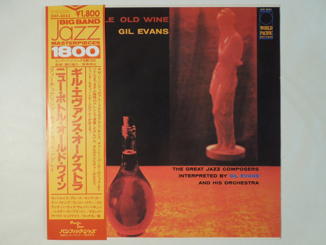 Gil Evans - New Bottle, Old Wine (LP-Vinyl Record/Used)